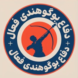 دفاع بوگوهندی فعال (The Active Bogo-Indian Defense) - آموزش IM Irina Bulmaga
