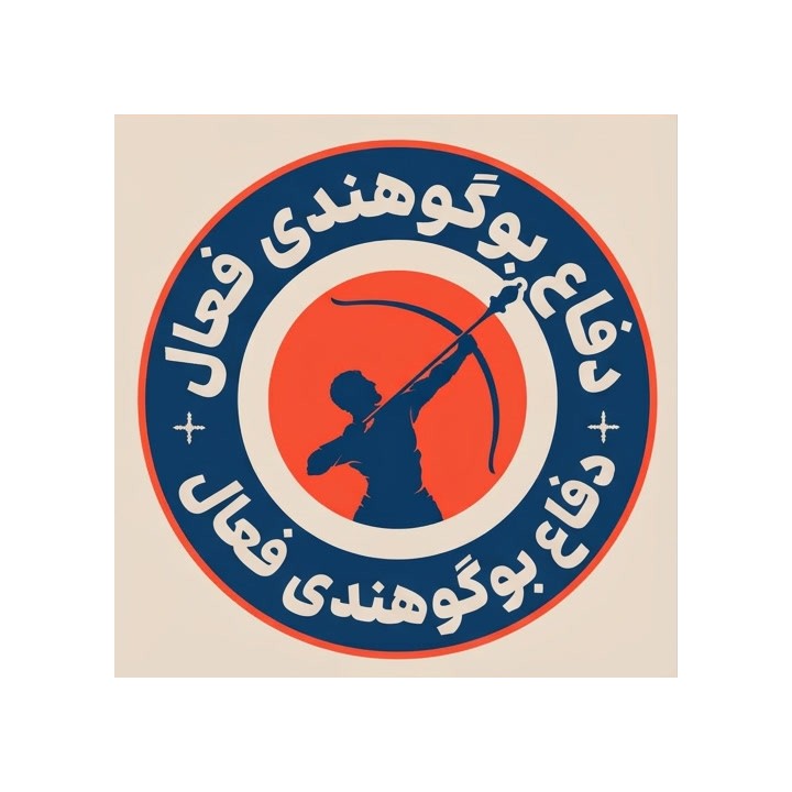 دفاع بوگوهندی فعال (The Active Bogo-Indian Defense) - آموزش IM Irina Bulmaga