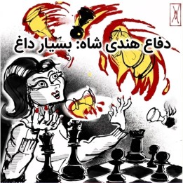 دفاع هندی شاه با کامیل پلیچتا | Too Hot To Handle: KID
