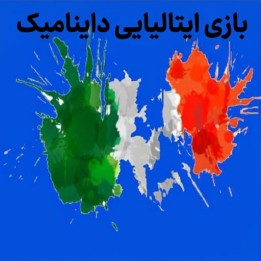 آموزش بازی ایتالیایی داینامیک (The Dynamic Italian Game) - IM Yuriy Krykun