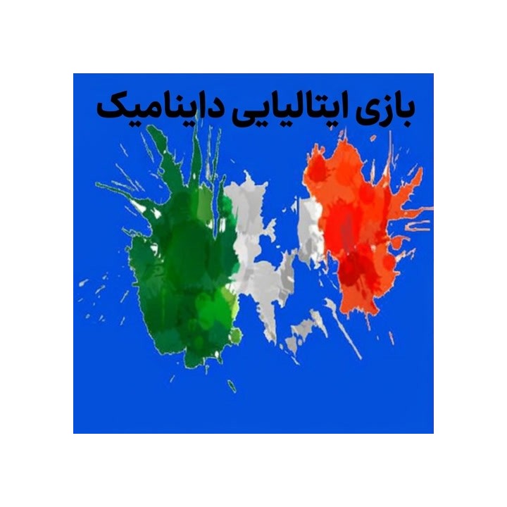 آموزش بازی ایتالیایی داینامیک (The Dynamic Italian Game) - IM Yuriy Krykun