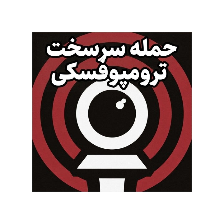 دوره حمله ترومپوفسکی (The Tenacious Trompowsky Attack) - GM Raahul V S