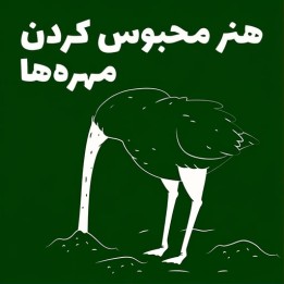 دوره هنر محبوس کردن مهره‌ها (The Art of Burying Pieces) | آموزش شطرنج پوزیسیونی