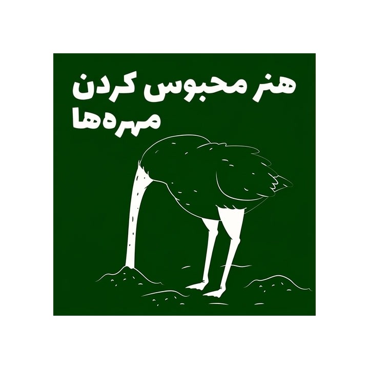دوره هنر محبوس کردن مهره‌ها (The Art of Burying Pieces) | آموزش شطرنج پوزیسیونی