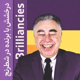 دوره Winning Chess Brilliancies | آموزش شطرنج با GM Yasser Seirawan