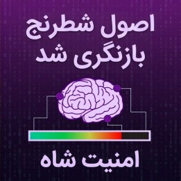 دوره امنیت شاه شطرنج - IM Andras Toth