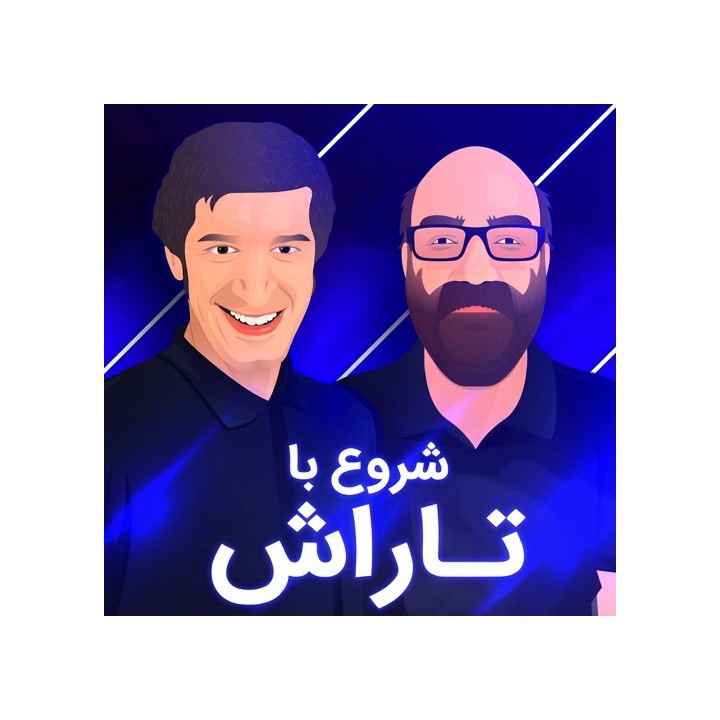 آموزش دفاع تاراش (Starting Out: Tarrasch) | کنترل مرکز با مهره سیاه