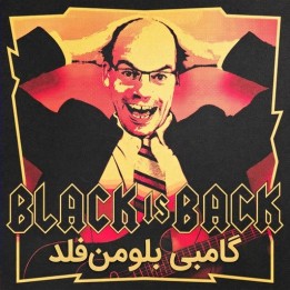 دوره گامبی بلومن‌فلد (Black is Back: Blumenfeld Gambit) | آموزش شطرنج