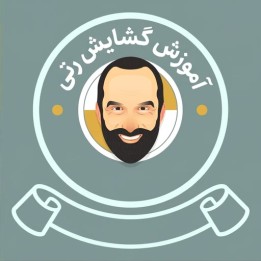 دوره آموزش گشایش رتی 1.Nf3 | 100 Repertoires: Reti