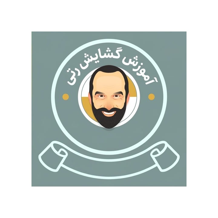دوره آموزش گشایش رتی 1.Nf3 | 100 Repertoires: Reti