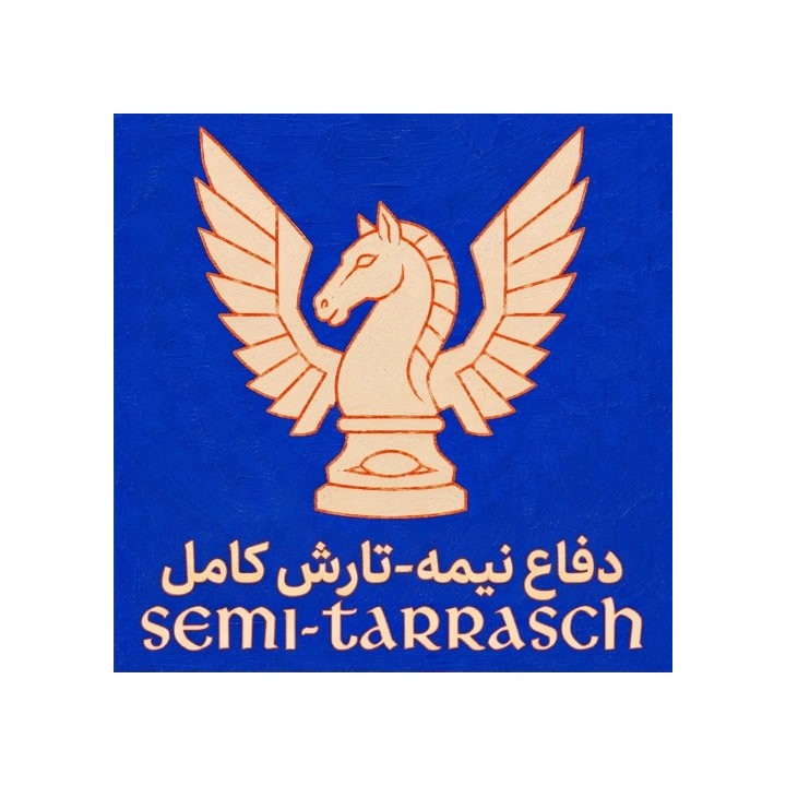 دوره جامع Semi-Tarrasch علیه 1.d4 | WGM Josefine Safarli