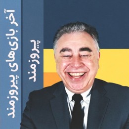 دوره آخر بازی‌های پیروزمند (Winning Chess Endings) - GM Yasser Seirawan