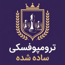 دوره شطرنج ترومپوفسکی ساده شده (Trompowsky: Simplified) - FM Michiel Abeln