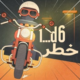 دوره شطرنج 1...d6 Danger | آموزش ریپرتوار سیاه Max Farberov