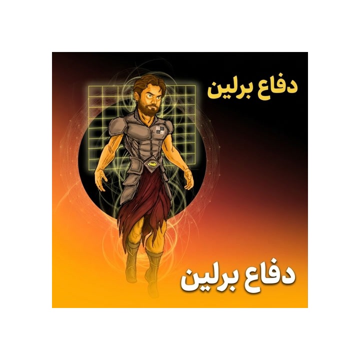 دفاع برلین با استاد بزرگ سام شنکلند | Lifetime Repertoires: Berlin Defense