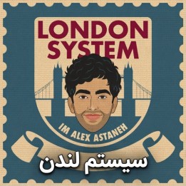 دوره آموزش سیستم لندن (100 Repertoires: London System) - IM Alex Astaneh