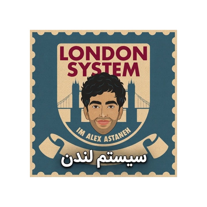 دوره آموزش سیستم لندن (100 Repertoires: London System) - IM Alex Astaneh