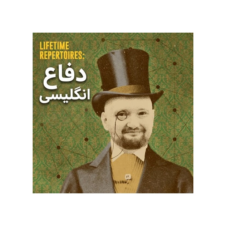 دفاع انگلیسی (Lifetime Repertoires: English Defense) - آموزش FM Plichta