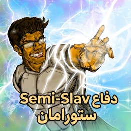 دوره جامع Semi-Slav استاد بزرگ Sethuraman | آموزش شطرنج