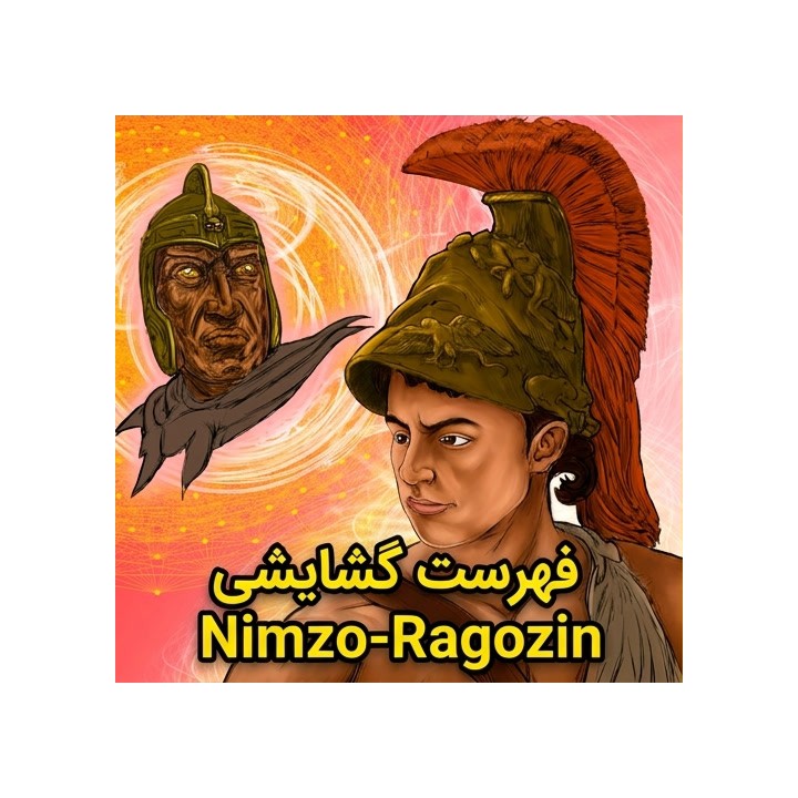 دوره جامع Nimzo-Ragozin | Lifetime Repertoires - آموزش شطرنج