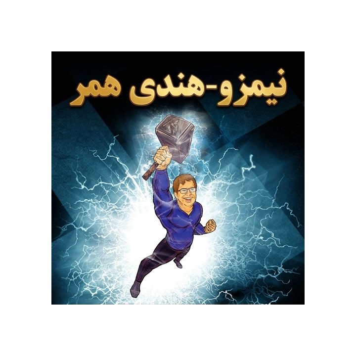 دوره Nimzo-Indian استاد بزرگ Jon Ludvig Hammer | آموزش شطرنج