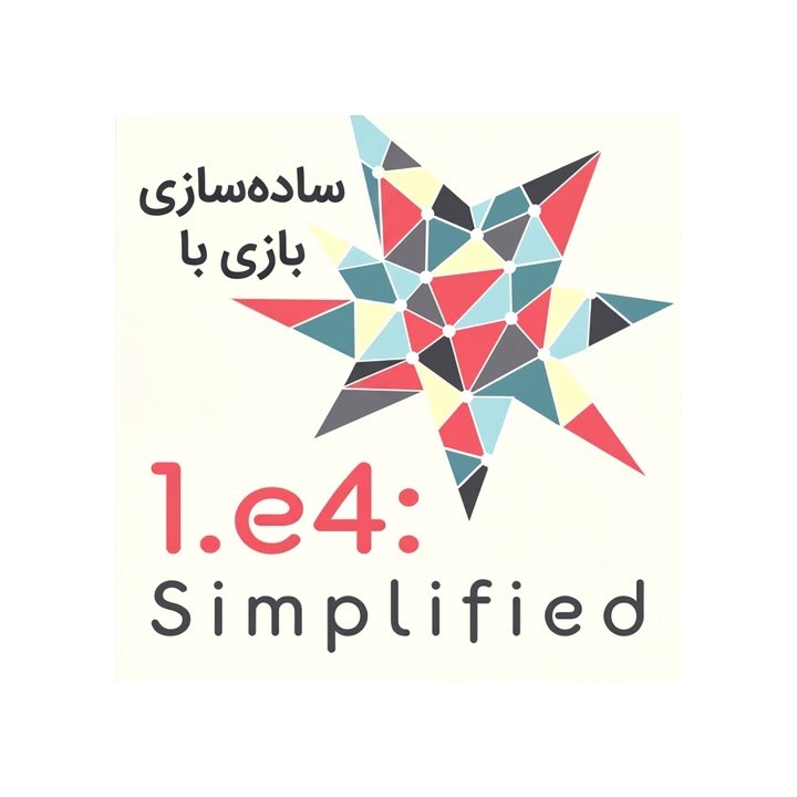 دوره 1.e4: Simplified | آموزش گشایش شطرنج توسط استاد بزرگ الکس کولویچ