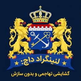 دوره لنینگراد داچ - گشایشی تهاجمی و بدون سازش (Leningrad Dutch)