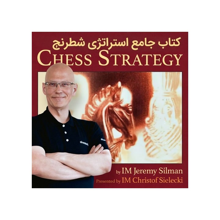 کتاب جامع استراتژی شطرنج (The Complete Book of Chess Strategy)