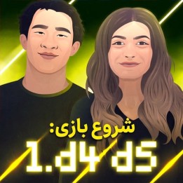دوره Starting Out: 1.d4 d5 | آموزش جامع پاسخ به 1.d4 برای سیاه