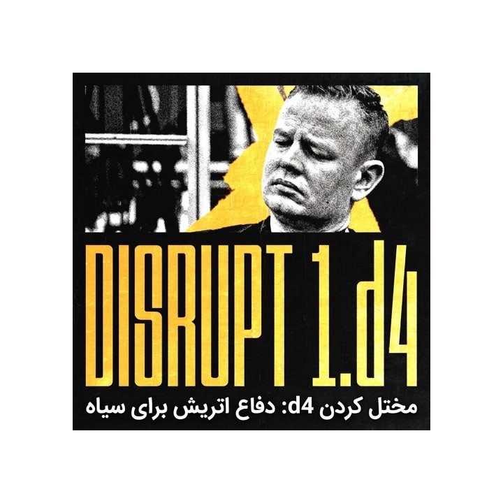 دفاع اتریش در برابر 1.d4 | آموزش استاد بزرگ Jan Gustafsson