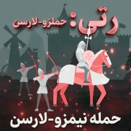 دوره شطرنج The Reti: Nimzo-Larsen Attack | آموزش جامع رتی
