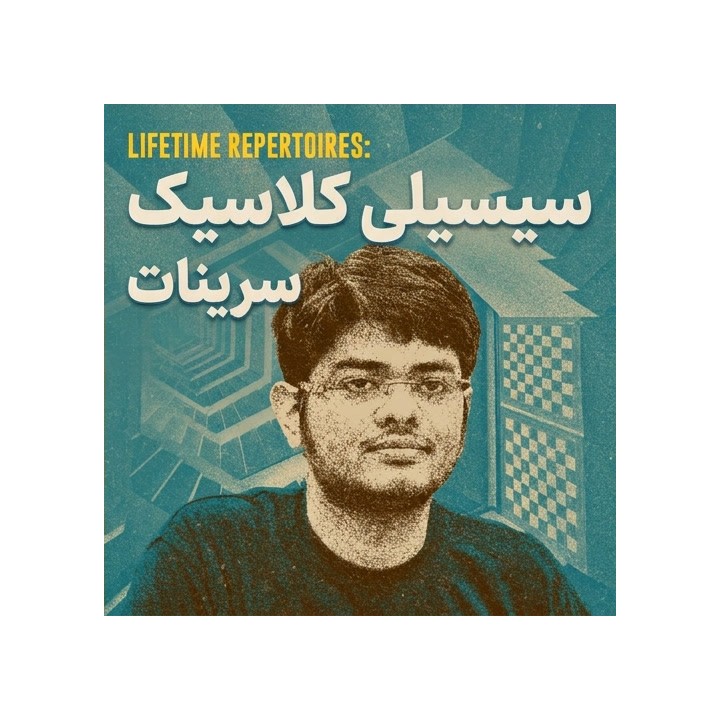 سیسیلی کلاسیک با استاد بزرگ سرینات نارایانان | Lifetime Repertoires