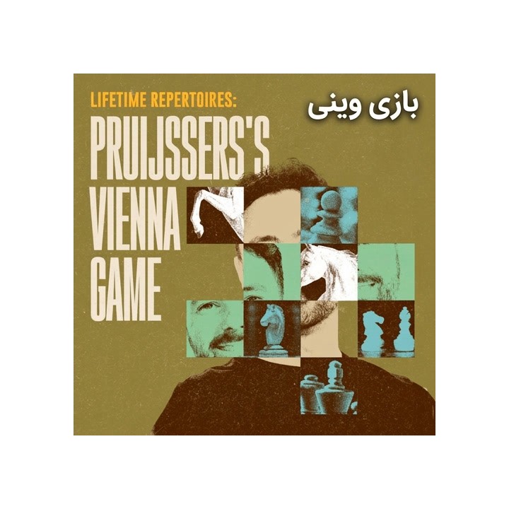 دوره بازی وینی GM Pruijssers | Lifetime Repertoires 1.e4