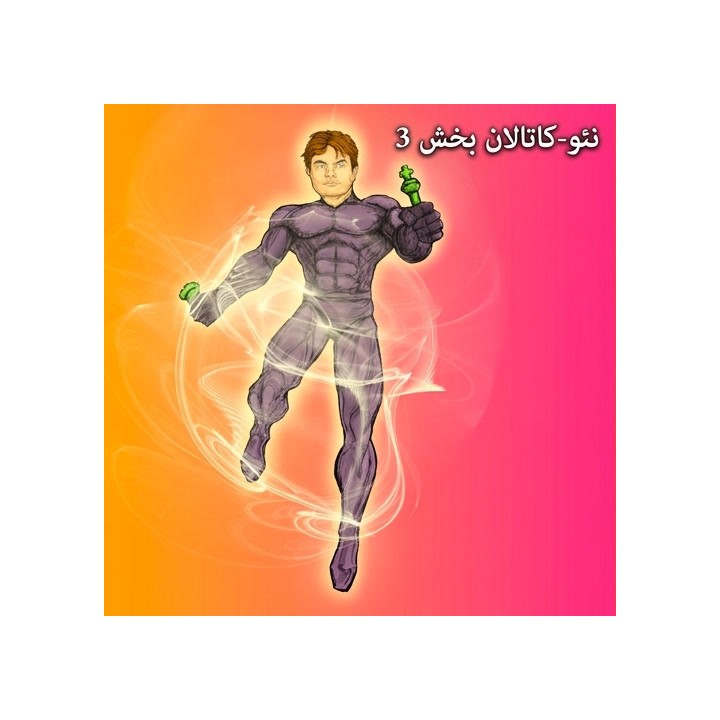 دوره نئو-کاتالان بخش 3 - استاد بزرگ سام شنکلاند