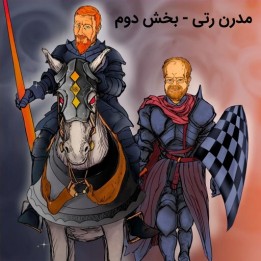دوره Lifetime Repertoires: Modern Reti - Part 2 | آموزش گشایش رتی