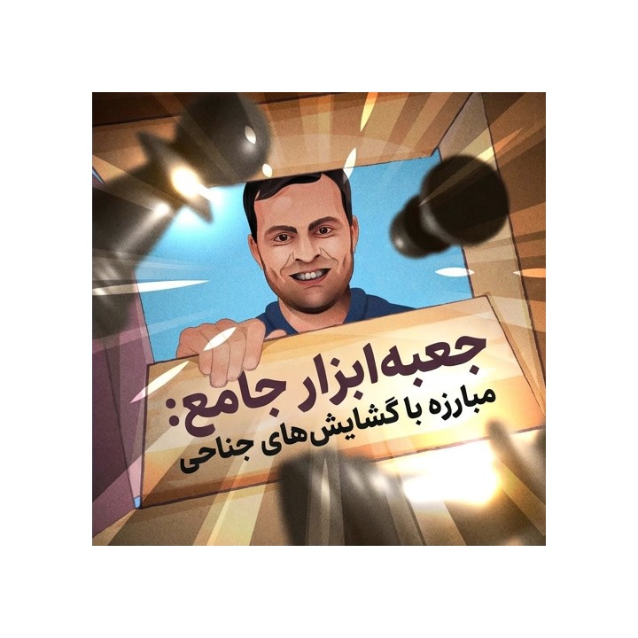 مقابله با گشایش‌های جناحی شطرنج - استاد بزرگ نیلز گراندلیوس