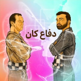 دوره جامع دفاع کان (Lifetime Repertoires: Kan Sicilian) - استاد بزرگ نایکسانز