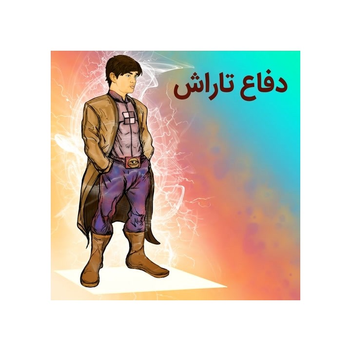 دفاع تاراش با استاد بزرگ جردن ون فورست | Lifetime Repertoires