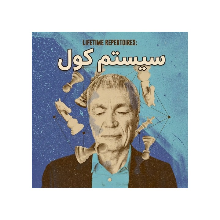 دوره جامع سیستم کول (Colle System) - استاد بزرگ Lars Schandorff