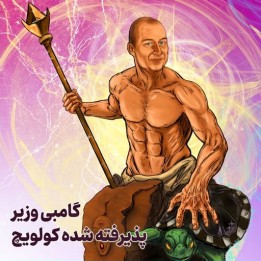 دوره گامبی وزیر پذیرفته نشده الکس کولویچ | Lifetime Repertoires