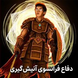 دفاع فرانسوی آنیش گیری | Lifetime Repertoires: Giri's French Defense