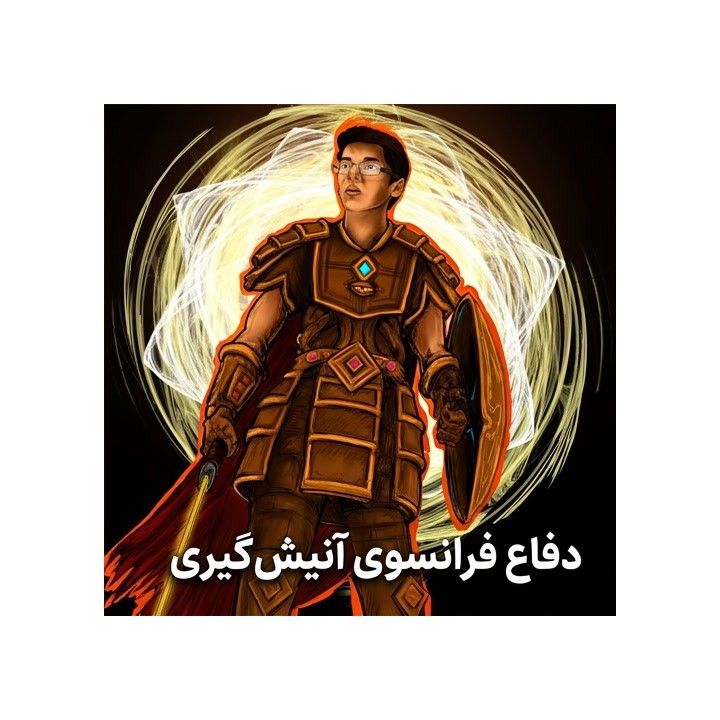 دفاع فرانسوی آنیش گیری | Lifetime Repertoires: Giri's French Defense