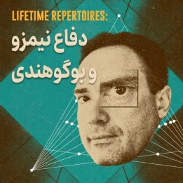 دفاع نیمزو و بوگوهندی - Lifetime Repertoires (GM Perelshteyn)