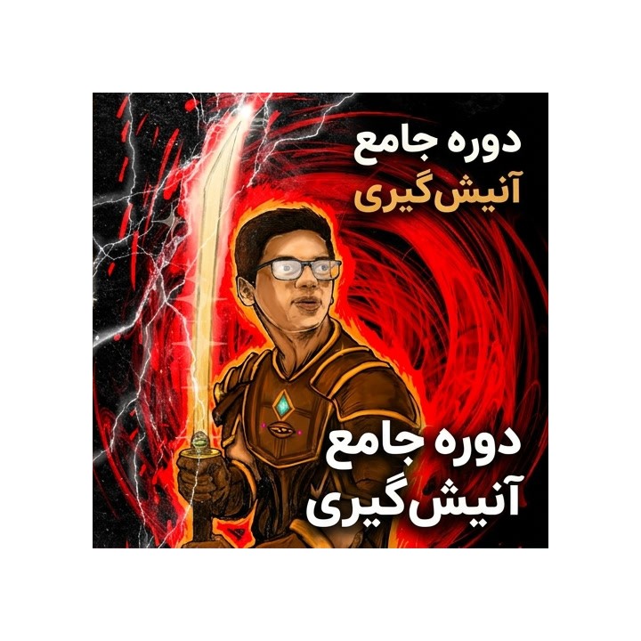 دوره آموزش شطرنج Lifetime Repertoires: Giri's Najdorf Sicilian