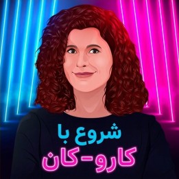 دوره آموزش گشایش کارو-کان (Starting Out: Caro-Kann) - استاد یووانکا هوسکا