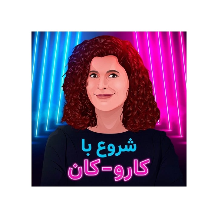دوره آموزش گشایش کارو-کان (Starting Out: Caro-Kann) - استاد یووانکا هوسکا