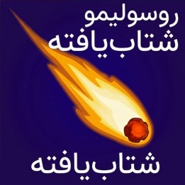 دوره The Accelerated Rossolimo | آموزش مقابله با دفاع سیسیلی