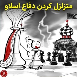دوره Sabotage the Slav - استادبزرگ بوریس آوروخ
