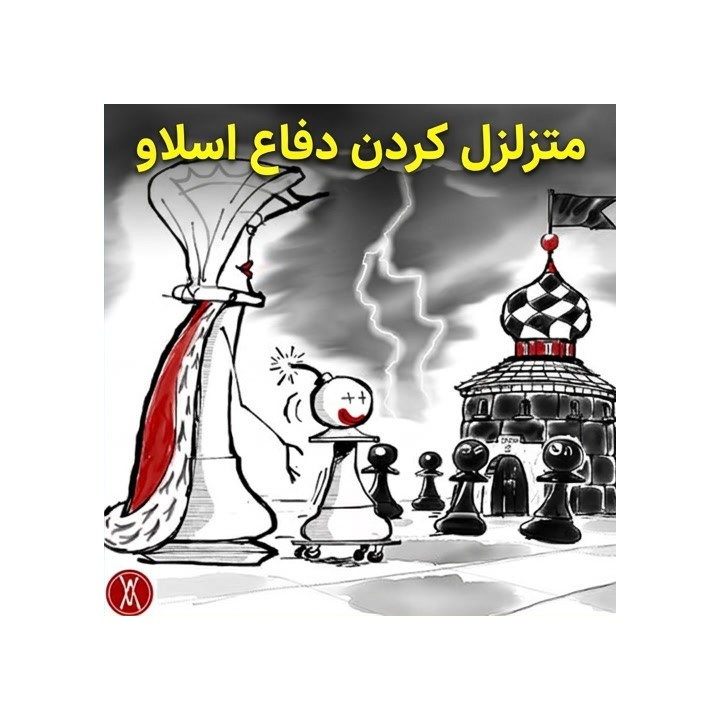 دوره Sabotage the Slav - استادبزرگ بوریس آوروخ