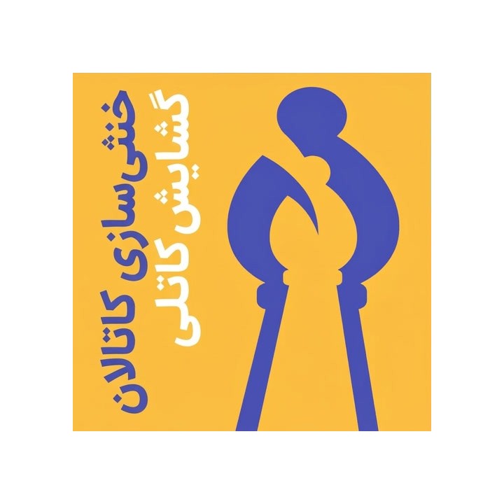 دوره خنثی‌سازی گشایش کاتالان (Neutralize The Catalan) - استاد بین‌المللی کاسن
